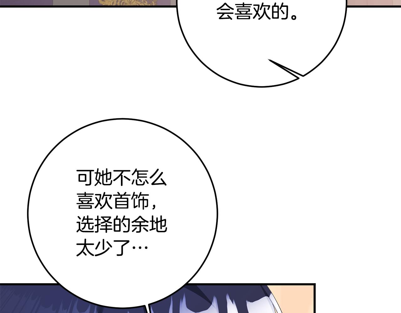 第68话 你就是你76