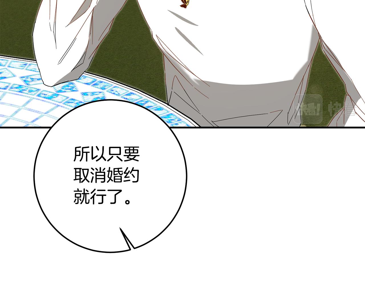 第5话 我们离婚吧140