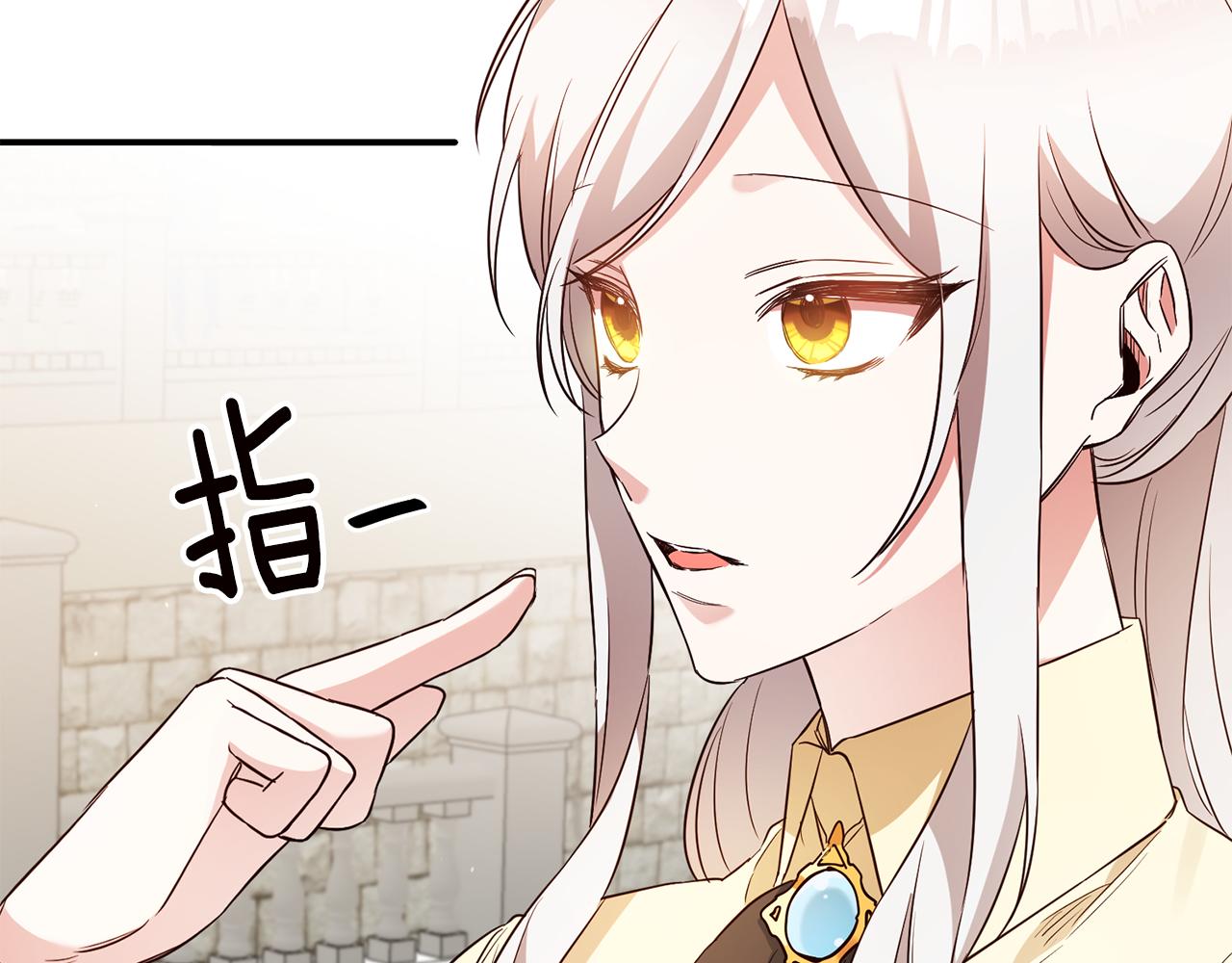 第58话 只有丈夫能做的事127