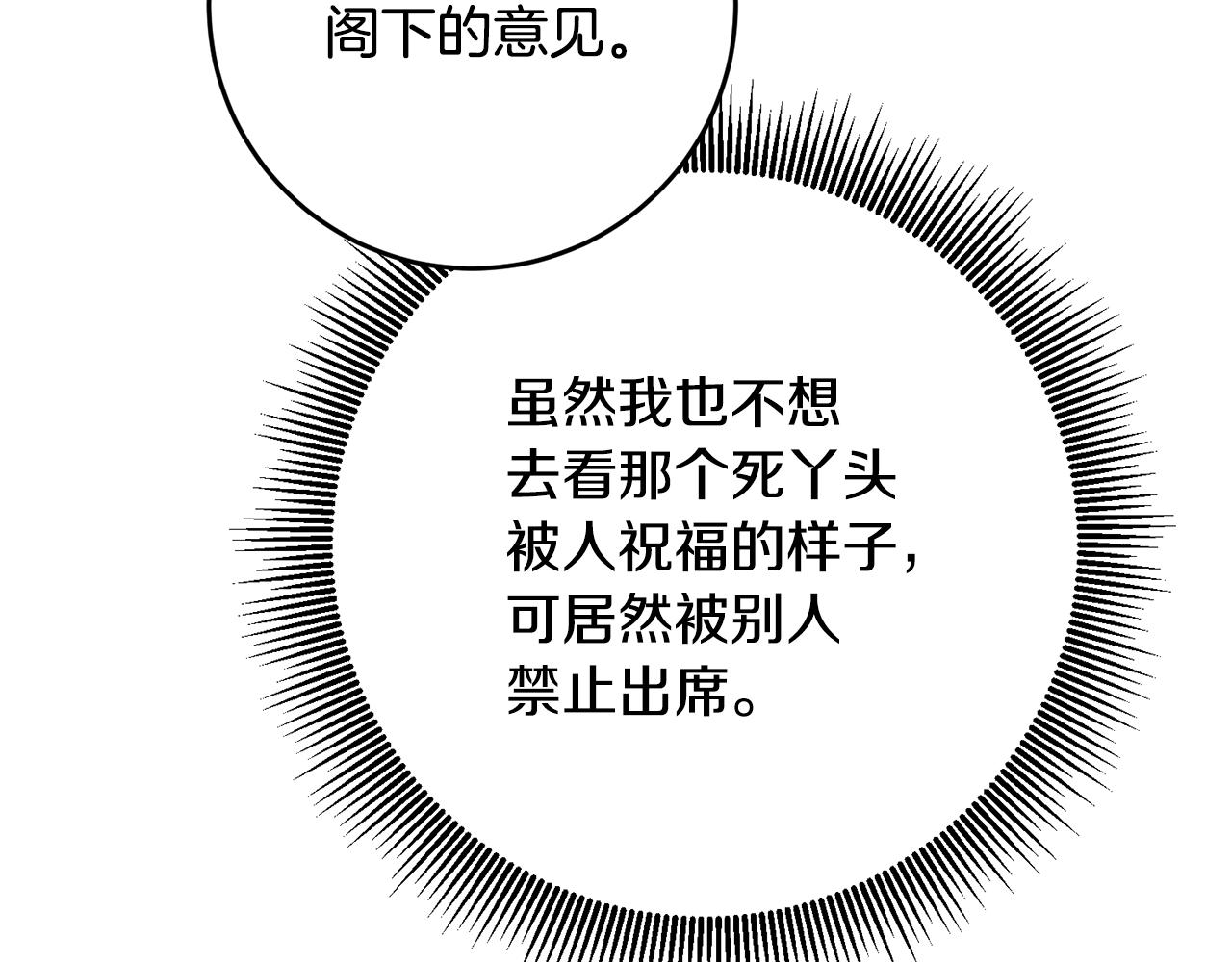 第67话 突如其来的关心100