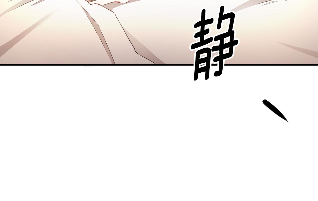 第2话 可怜的莱西安153