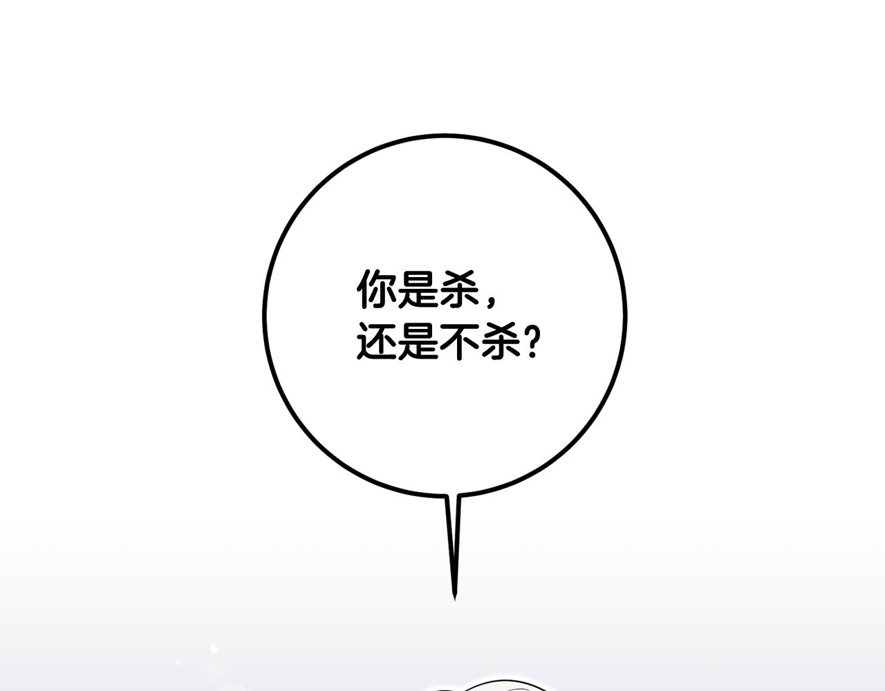 第59话 朋友之间122