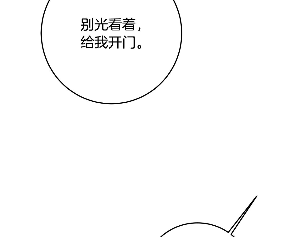第6话 我一定会好好保护你127