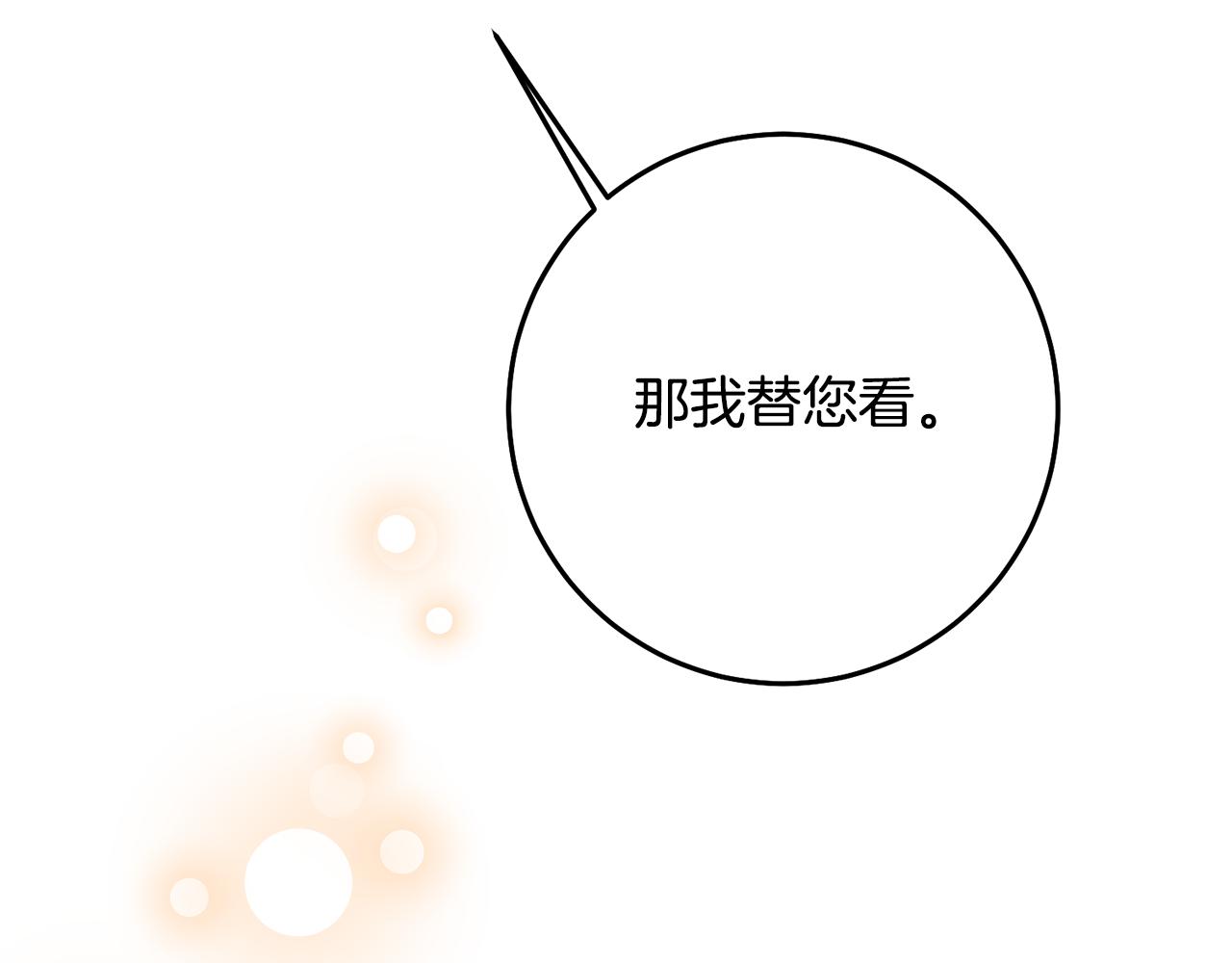 第72话 新的线索68