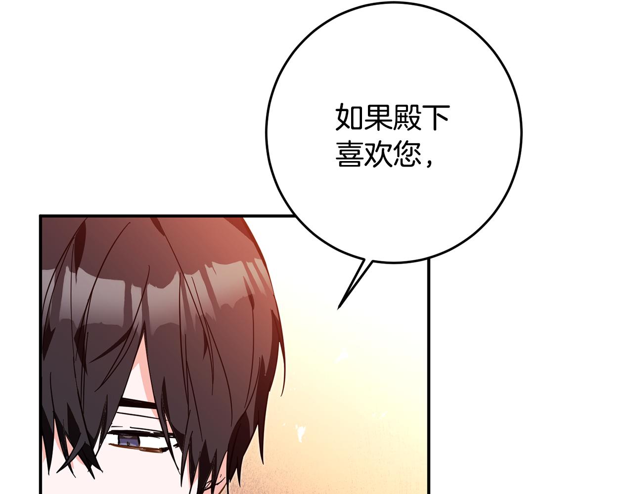 第5话 我们离婚吧203
