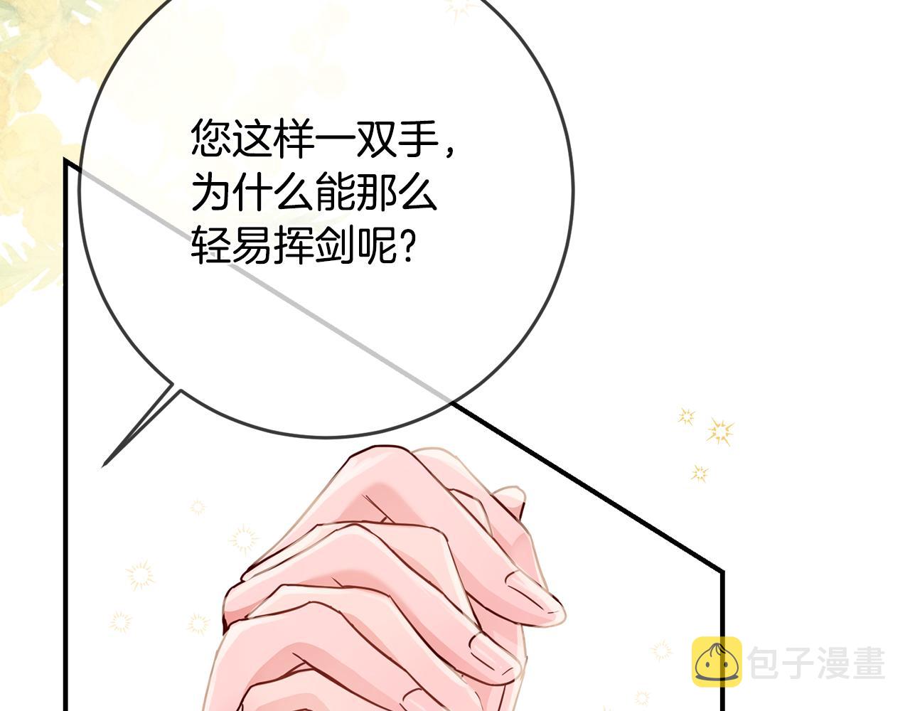 第61话 请吻我134