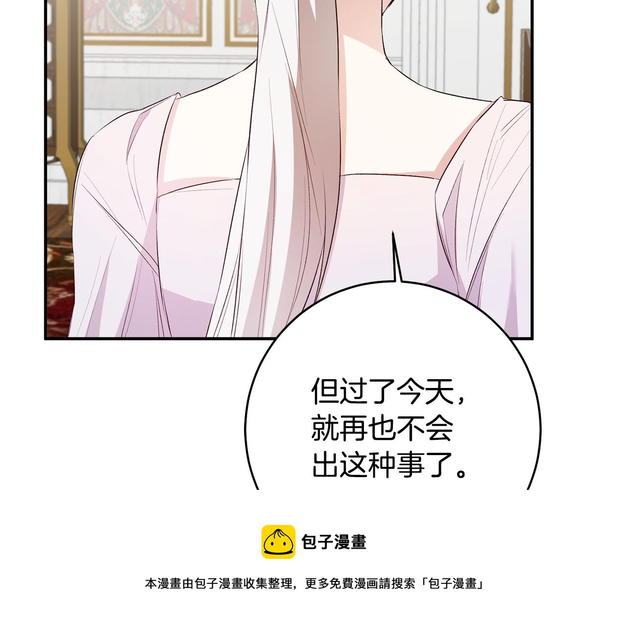 第30话 爱称118