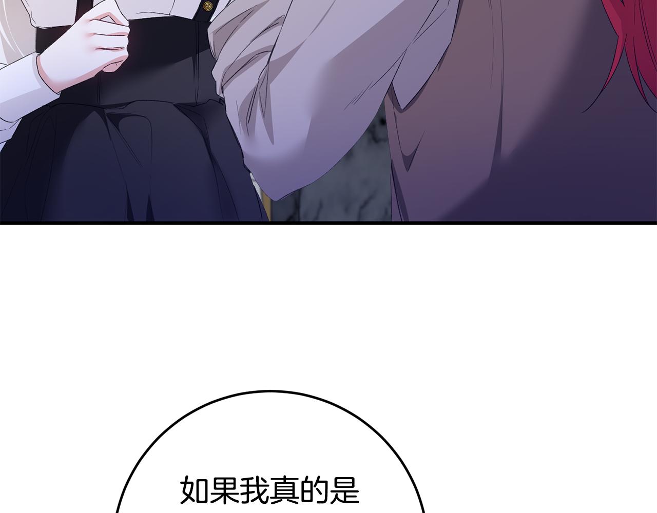 第65话 身份之谜173