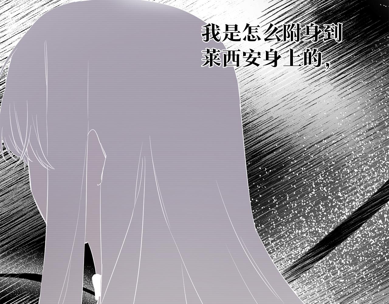 第68话 你就是你28