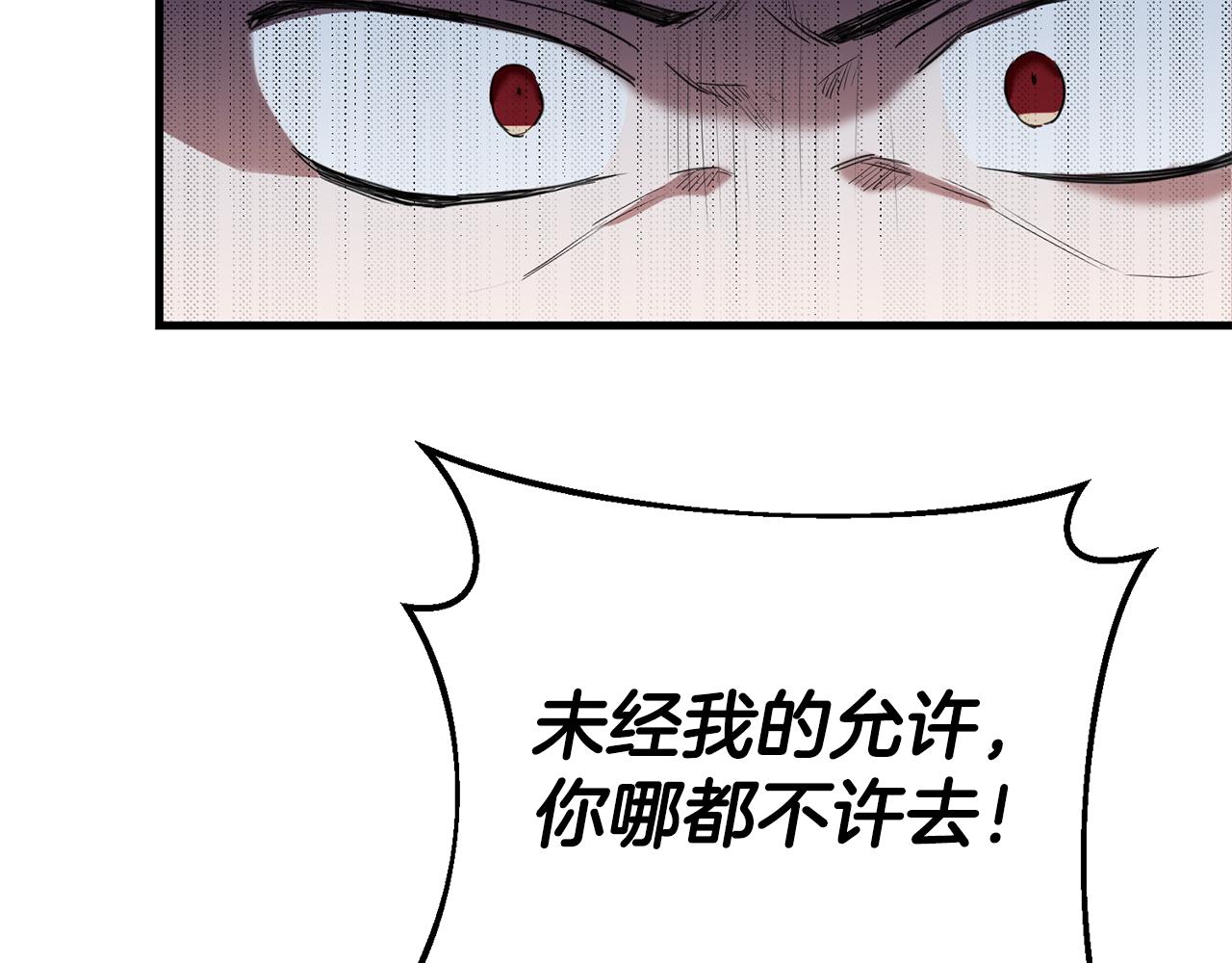 第4话 拒绝结婚！127