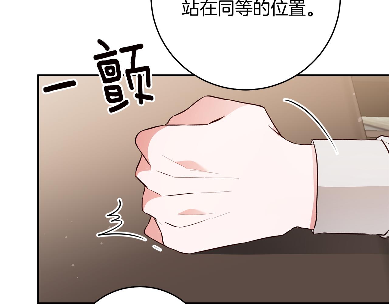 第29话 是夫君不是友军43