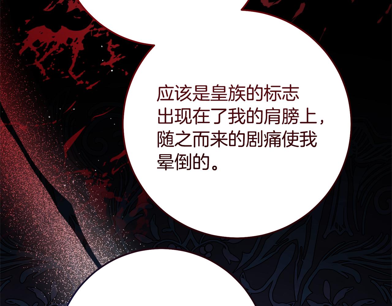 第78话 真相大白152