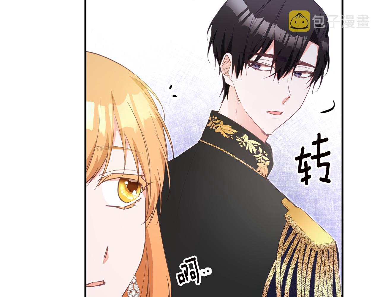 第14话 挑衅140
