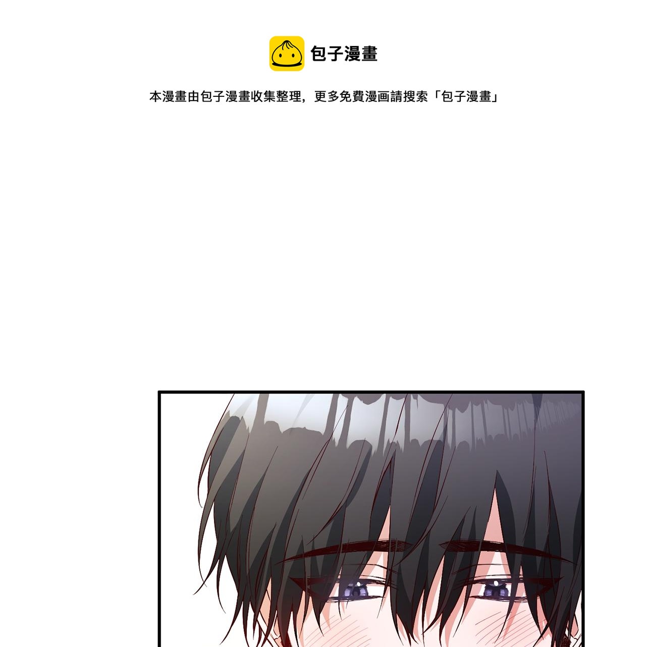 第23话 地咚0
