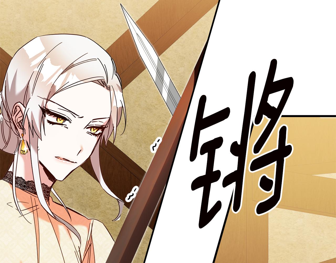 第9话 因爲我对你有兴趣56