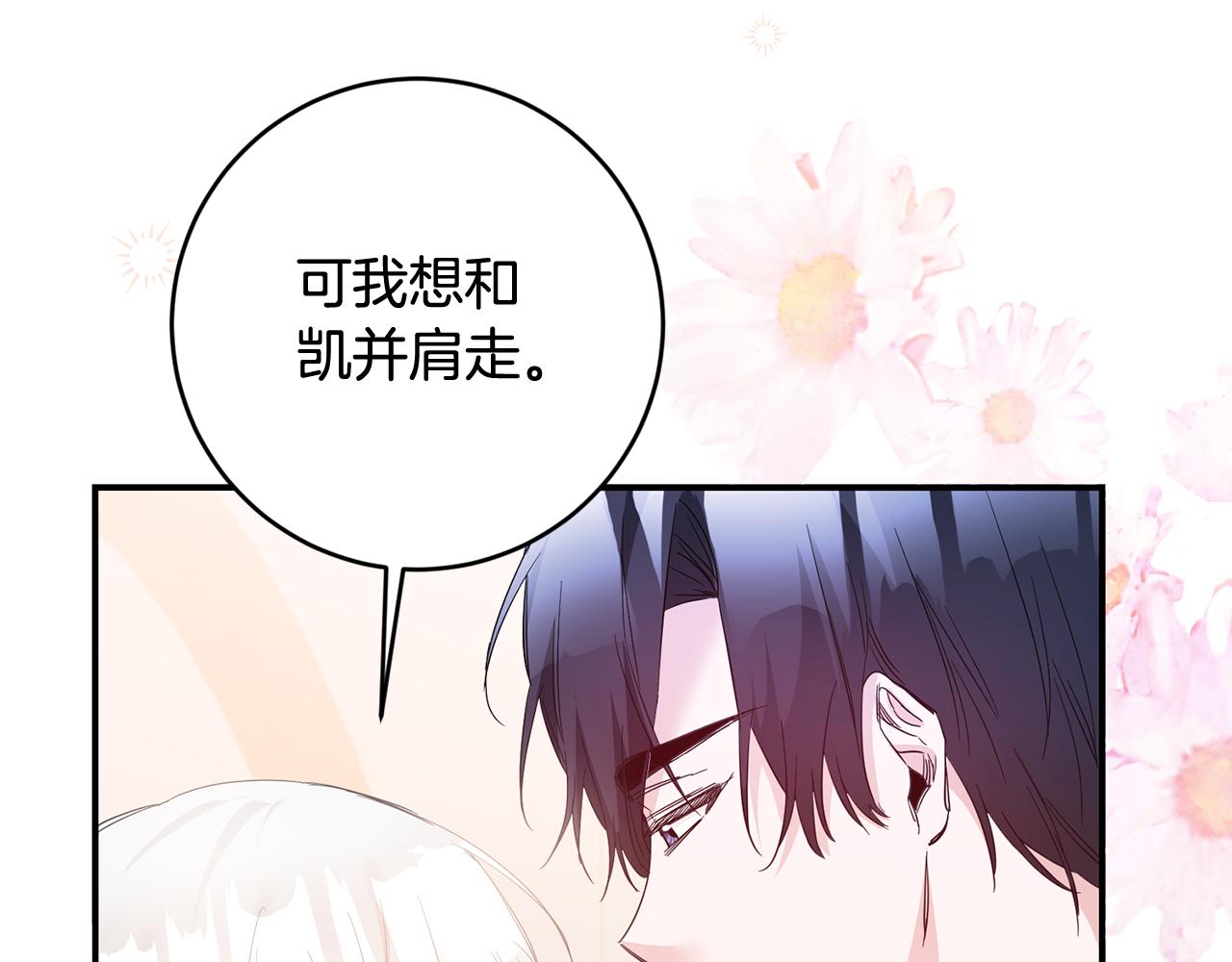 第68话 你就是你15