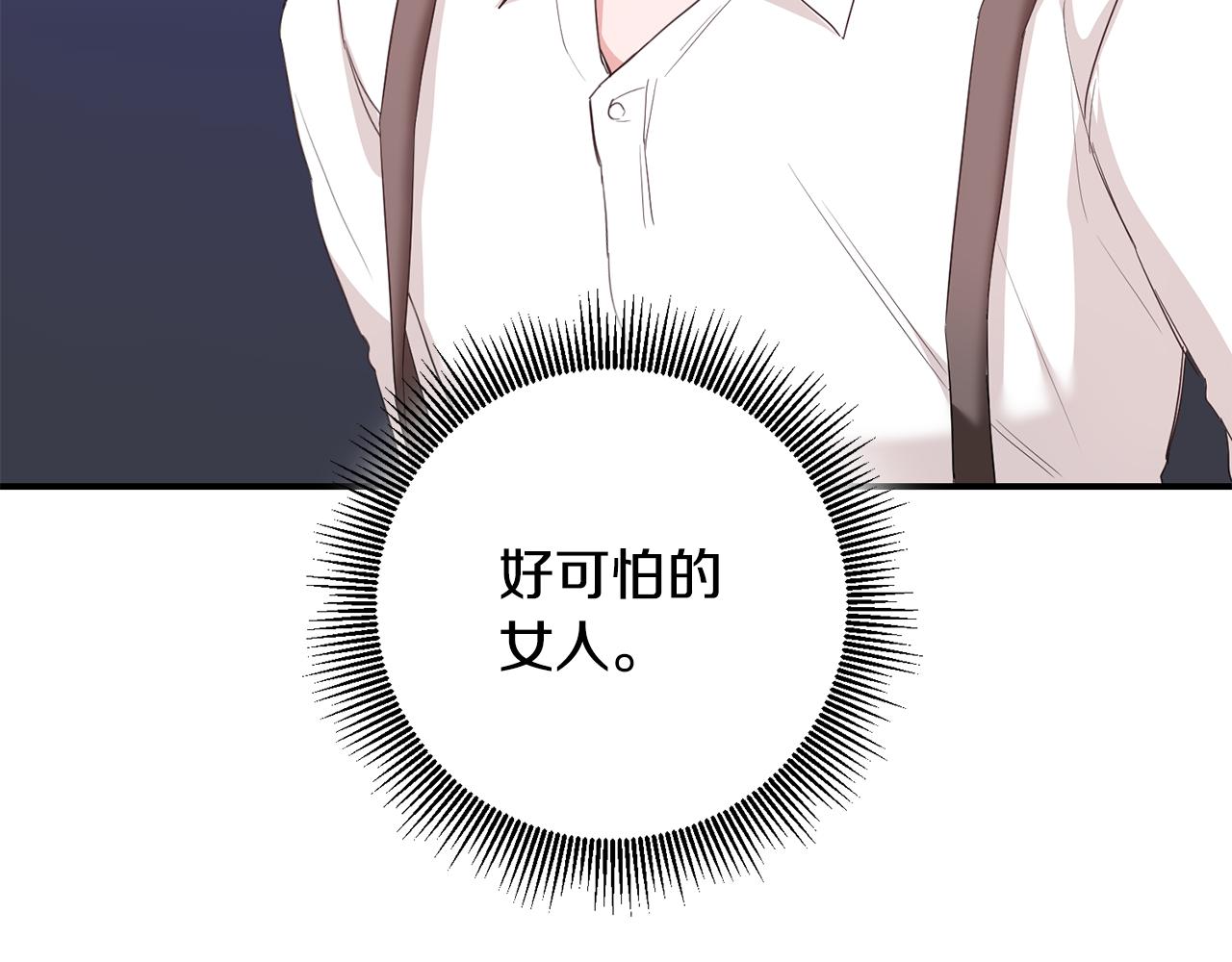 第62话 如此约会185