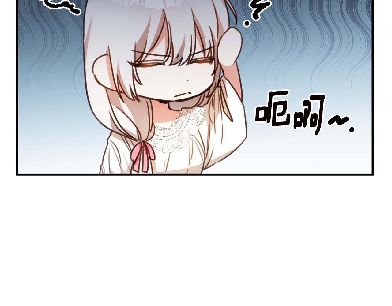 第53话 两情相悦33