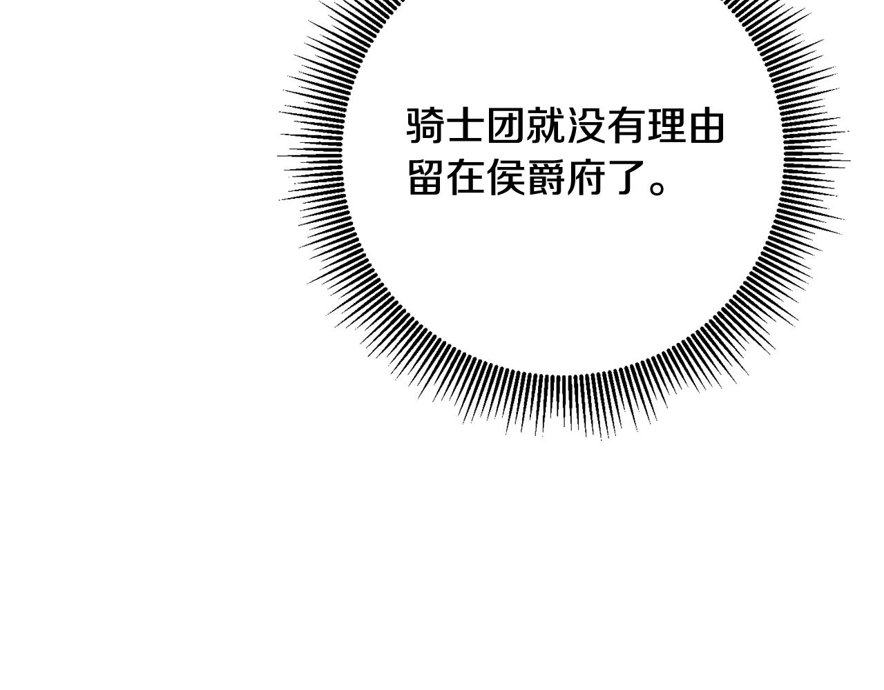 第56话 蠢货107