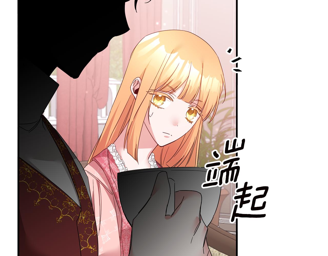 第73话 中毒57