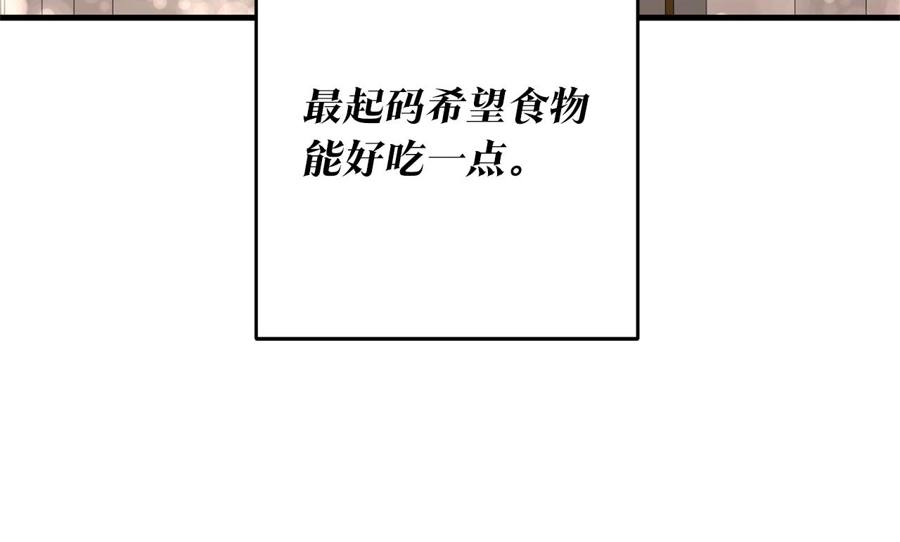 第1话 成爲那个恶女！107