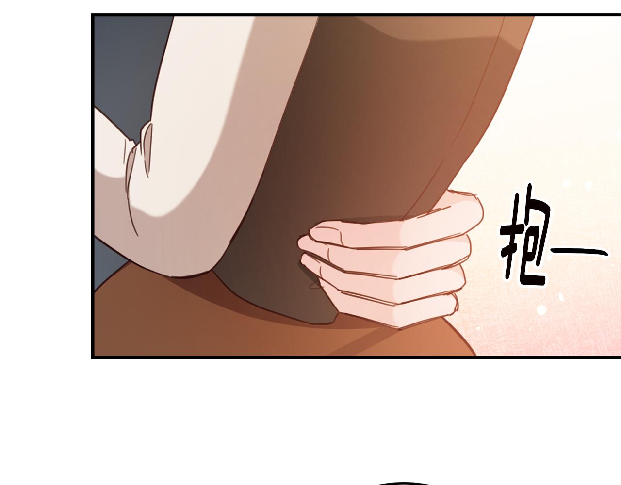 第55话 互换情报55