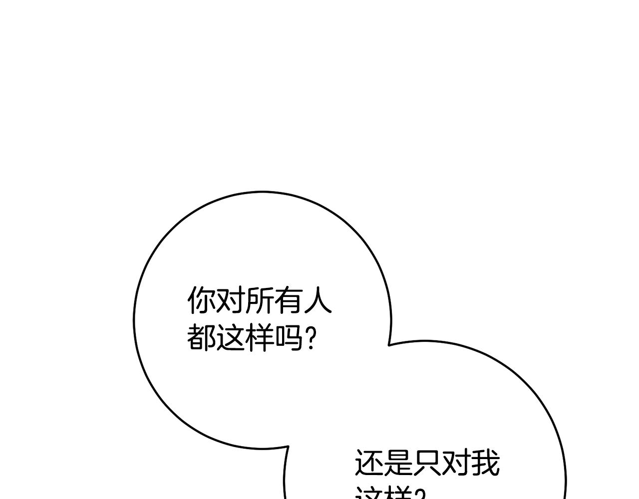 第37话 绑架委托144