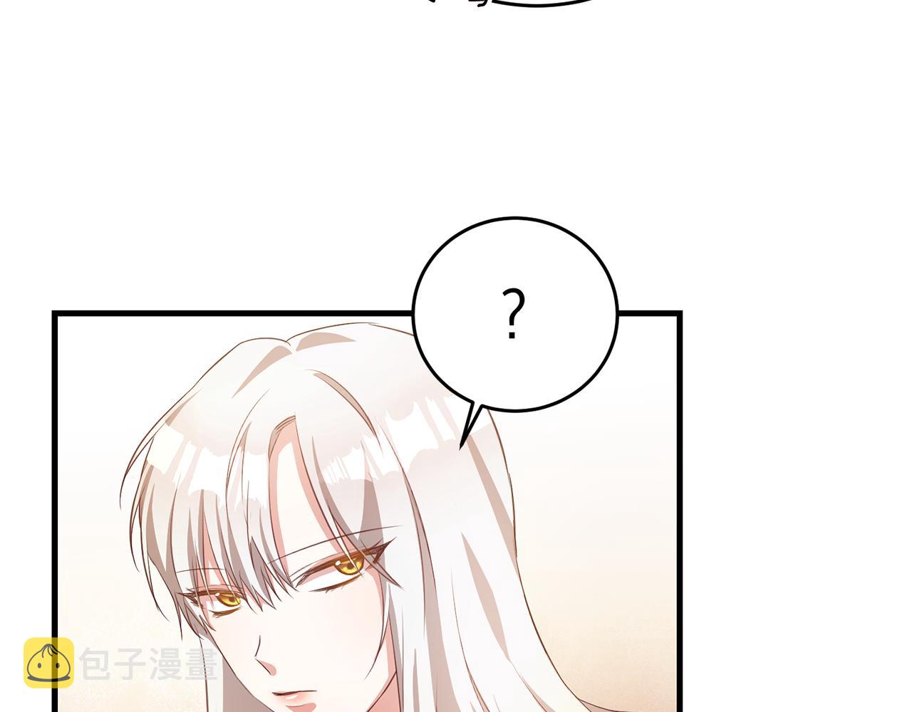 第3话 路见不平！85