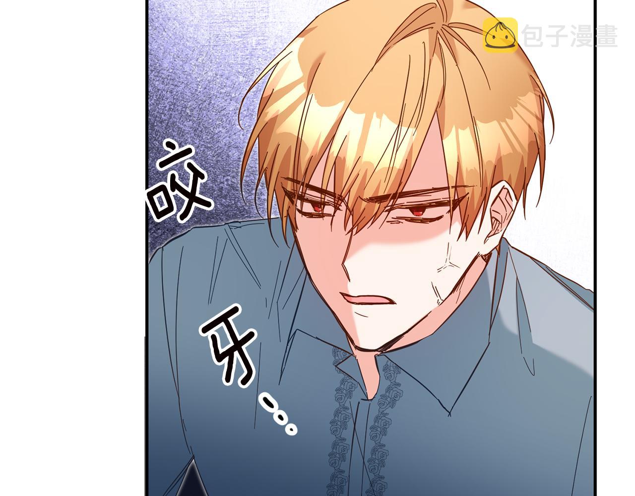 第10话 我愿意帮你逃婚！182