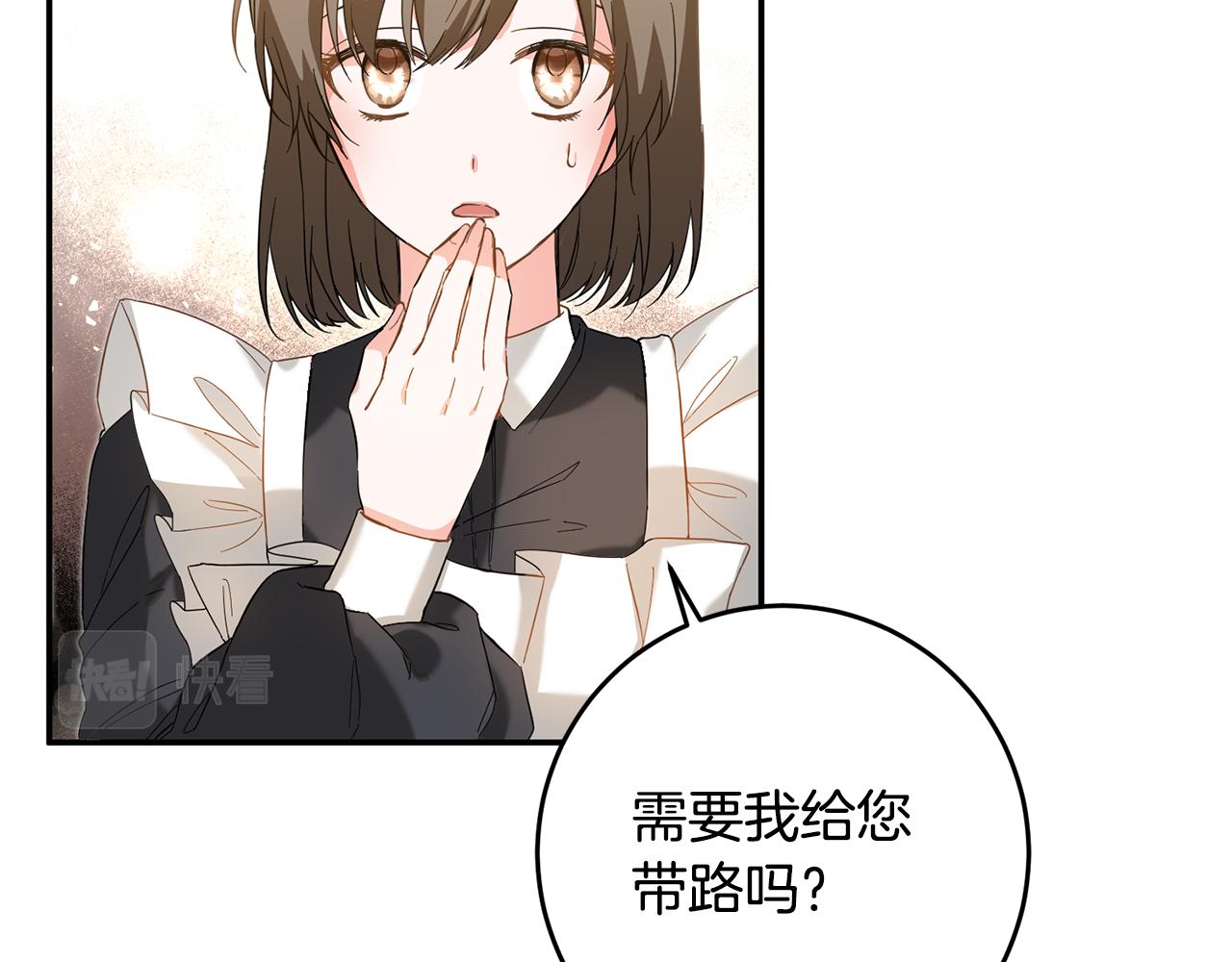 第5话 我们离婚吧35