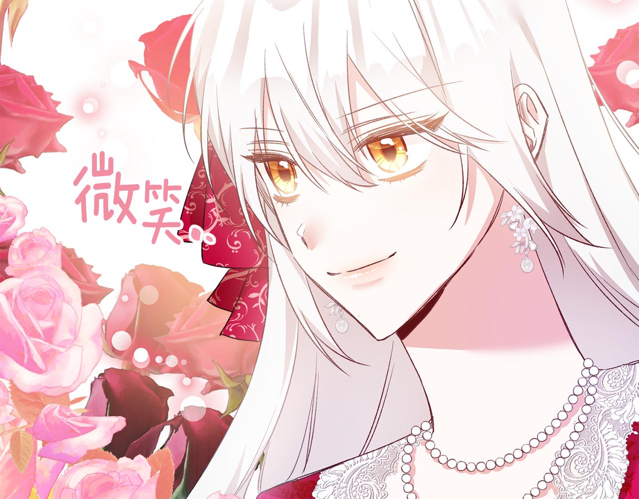 第69话 故意挑衅51