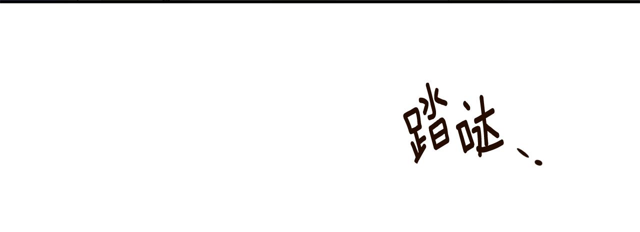 第13话 我来接你122