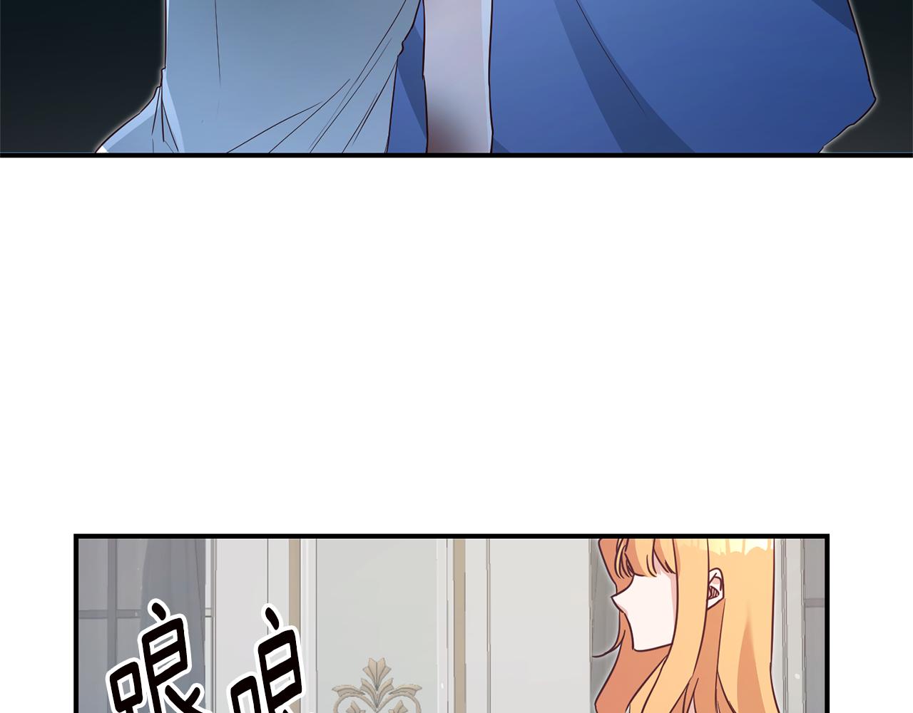 第21话 皇太子的突然邀请40