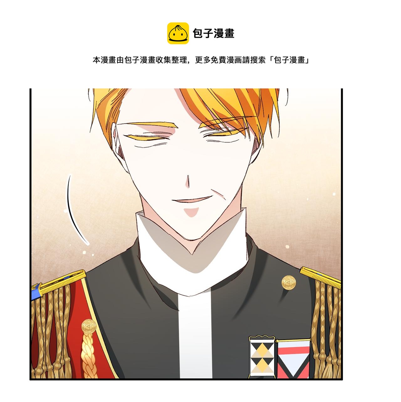第33话 谈判30