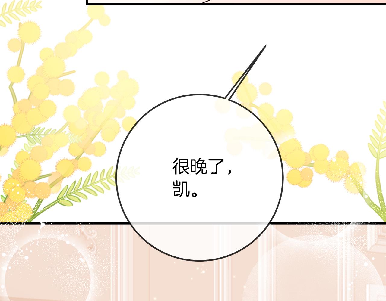 第72话 新的线索76