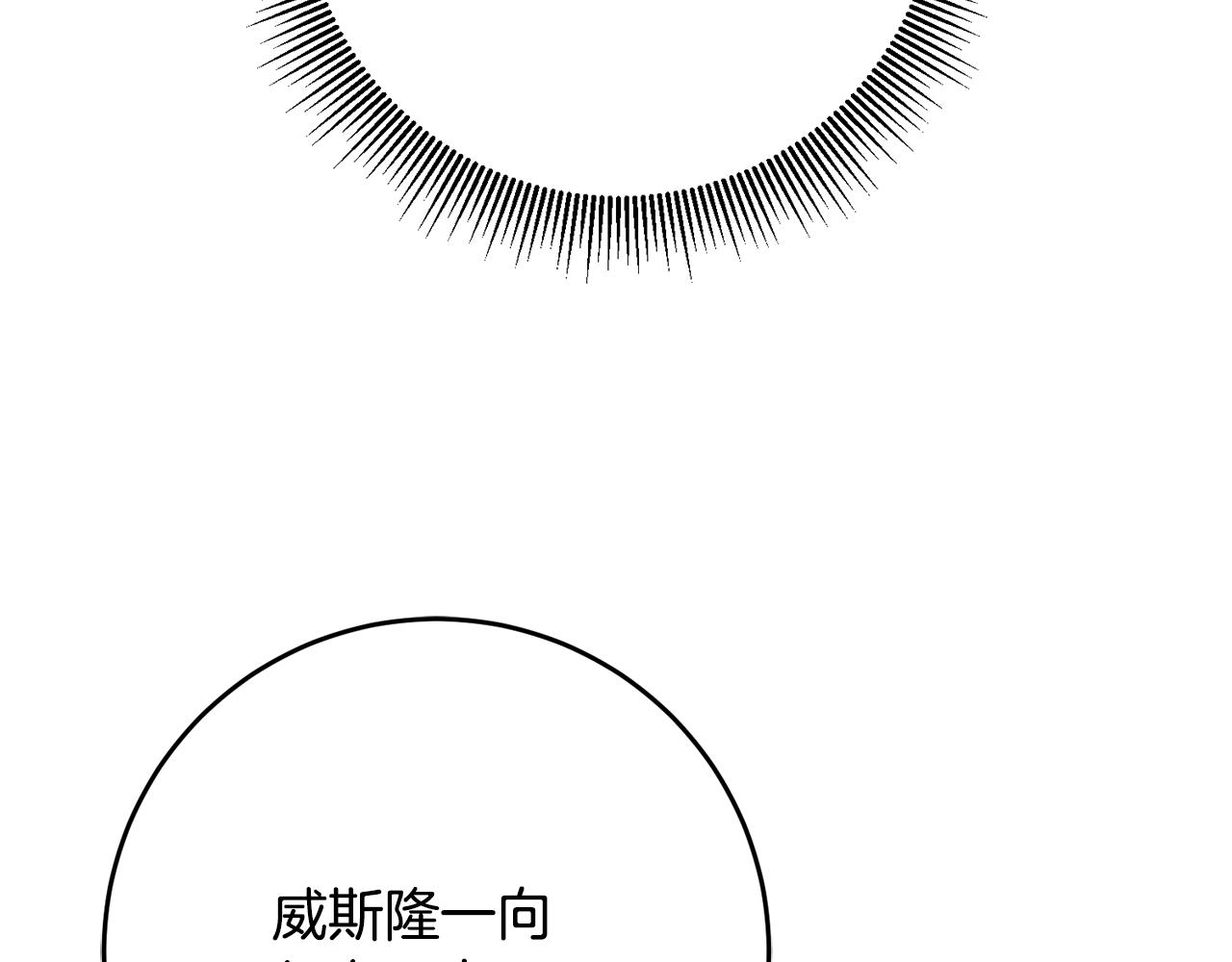 第42话 撒糖现场70
