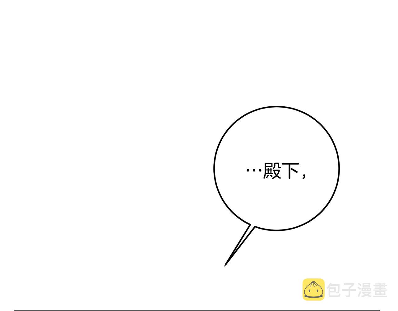 第8话 6个月後我们订婚！53