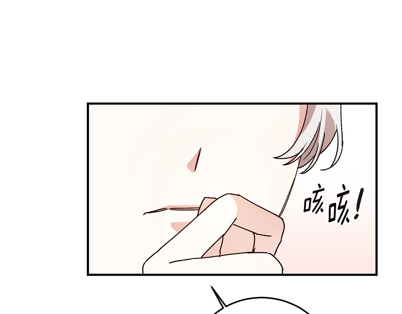 第28话 你是在勾引我吗59