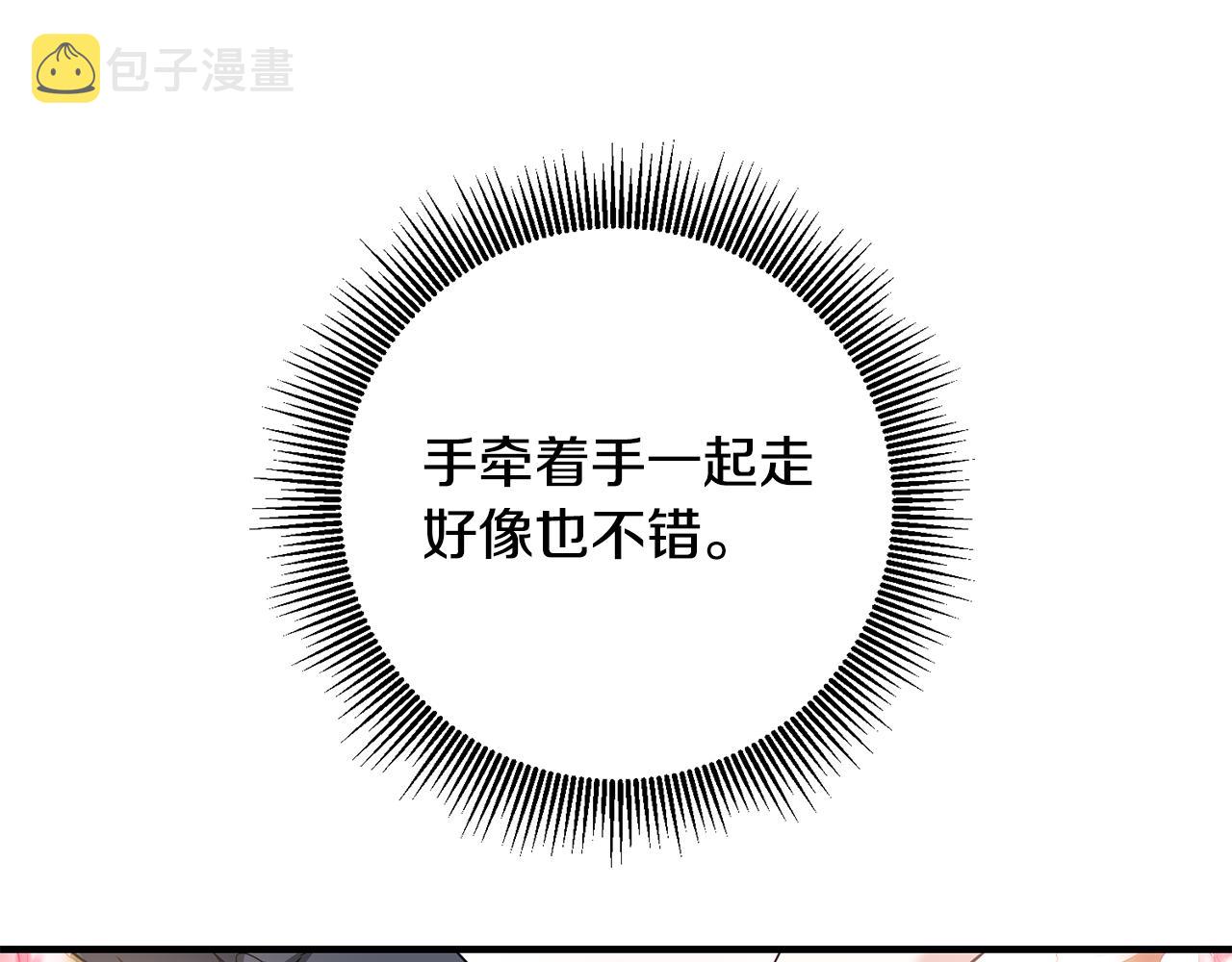 第61话 请吻我77