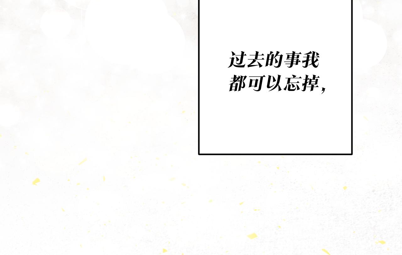 第4话 拒绝结婚！230