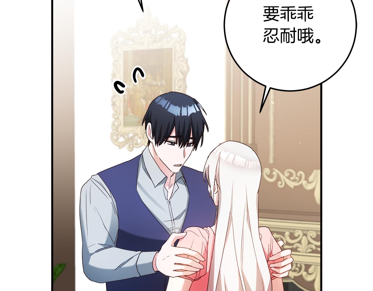 第48话 血统44