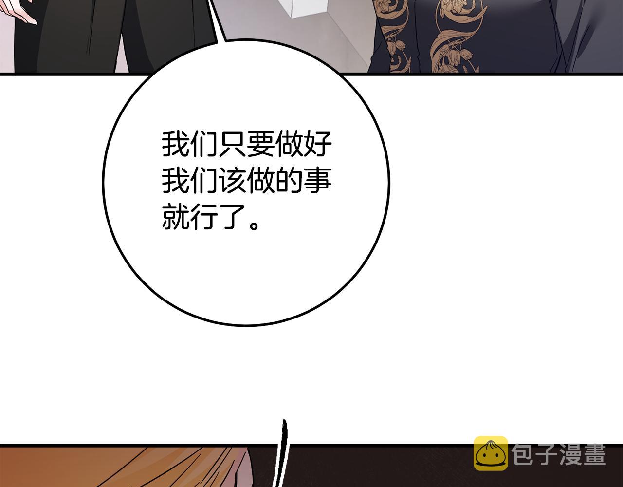 第72话 新的线索30