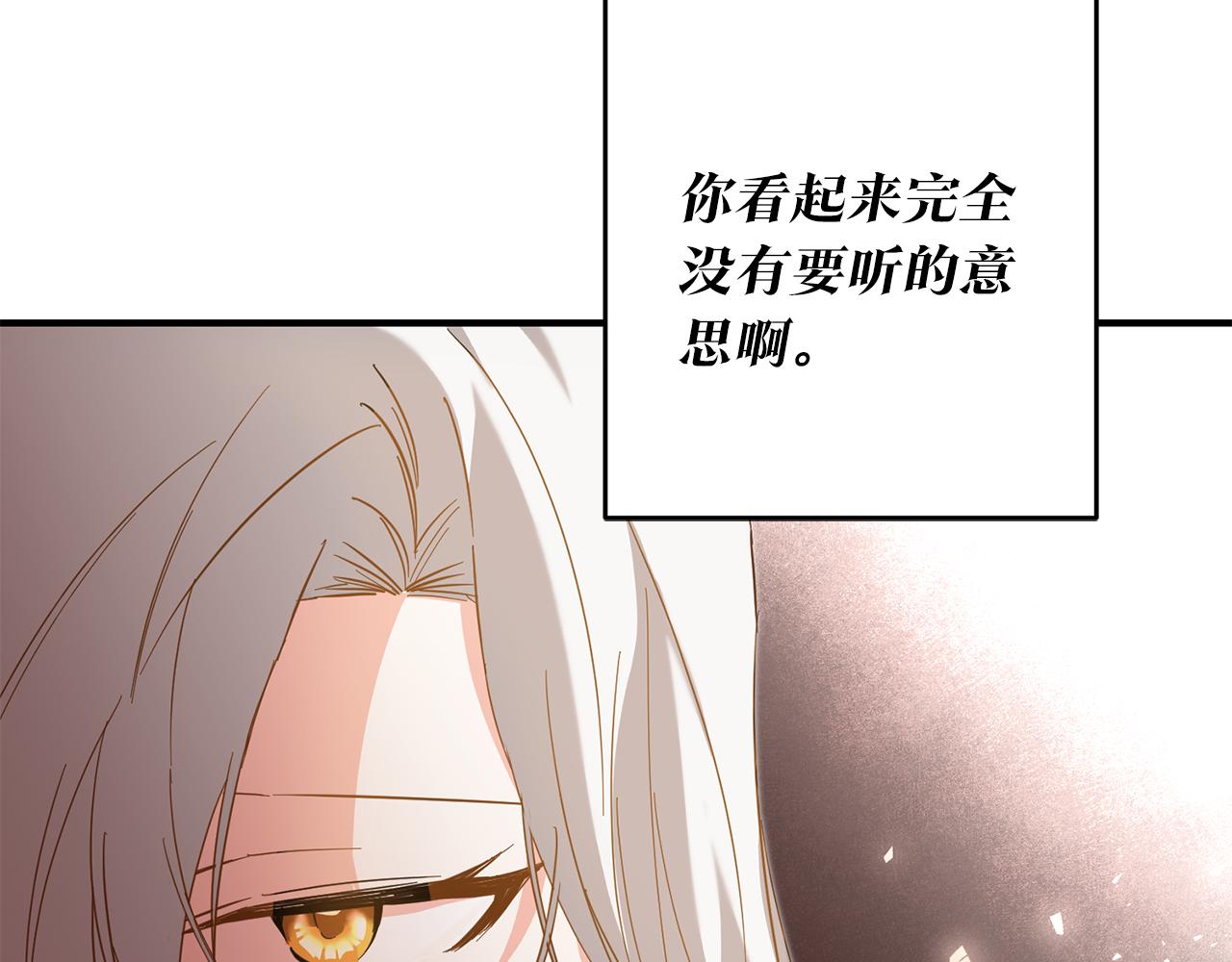 第5话 我们离婚吧134