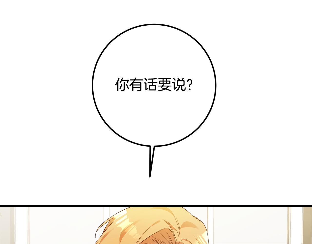 第19话 诬陷61