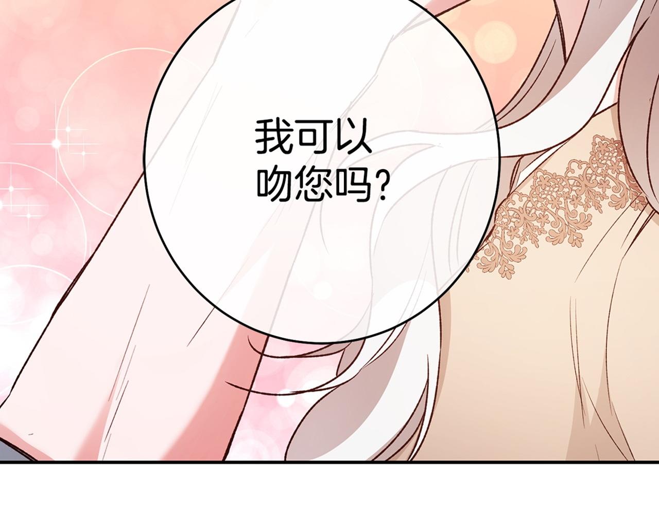 第37话 绑架委托195