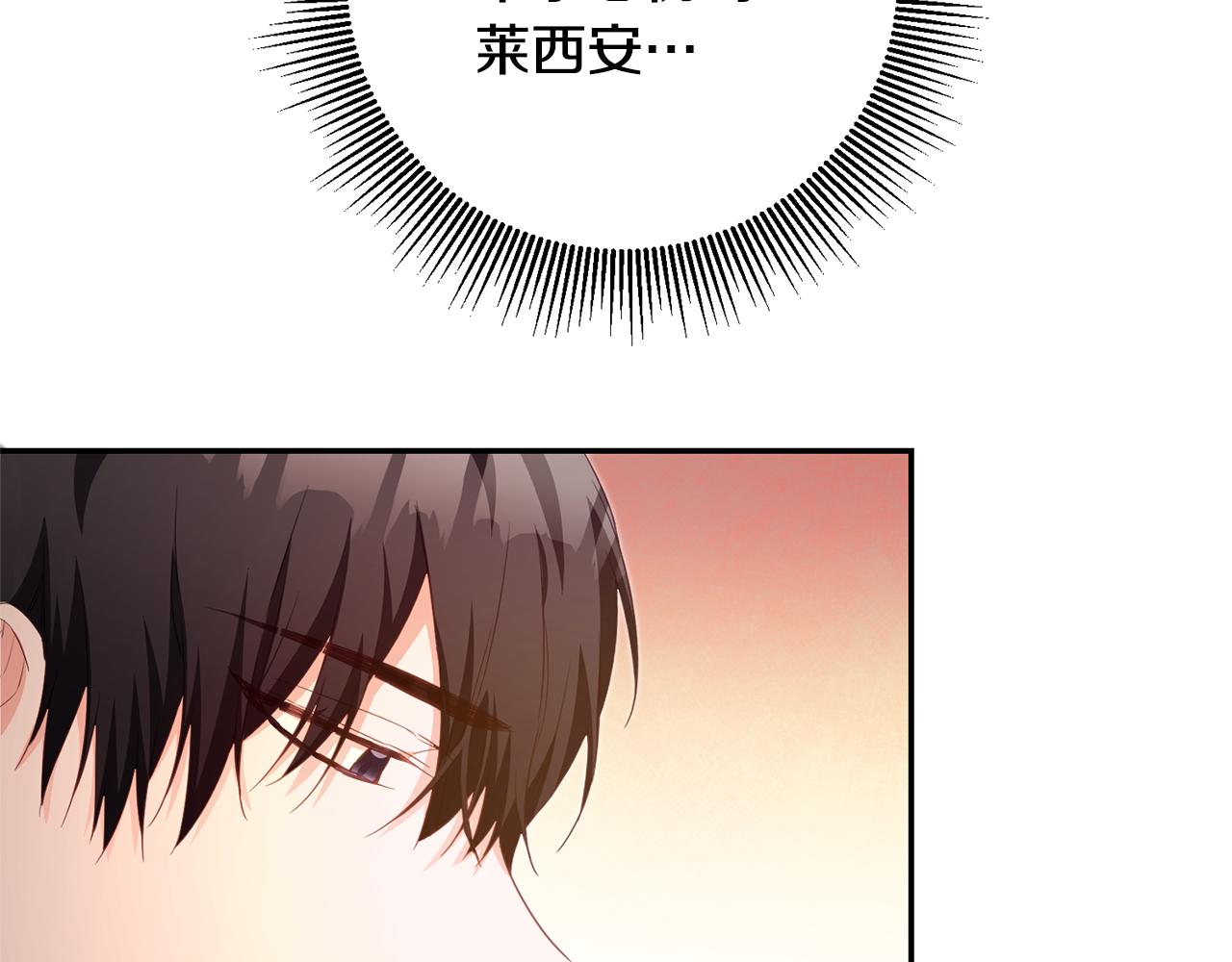 第17话 诱人的剑术老师126
