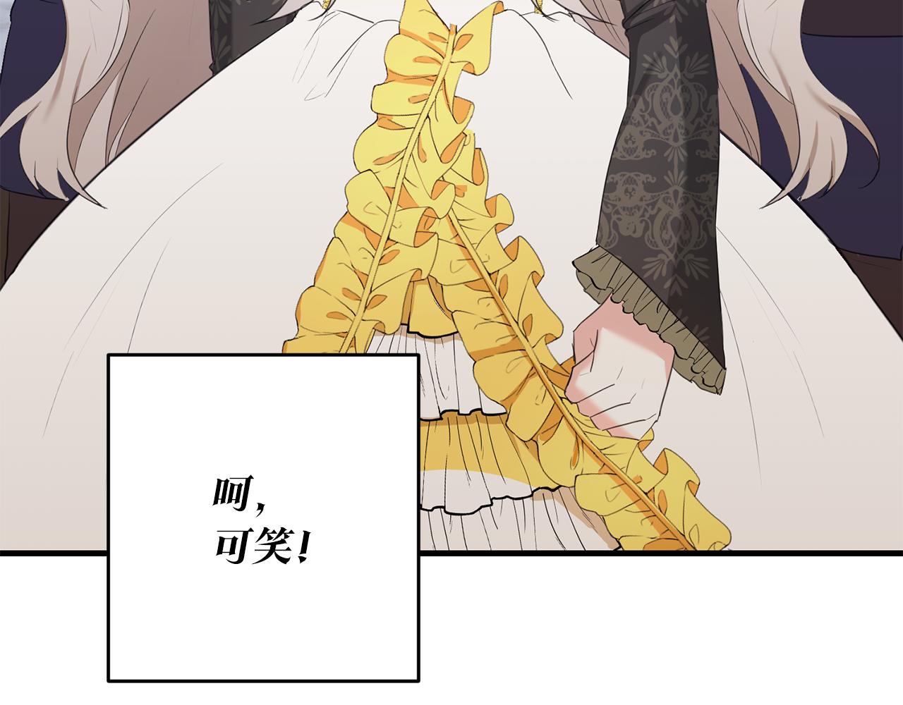 第4话 拒绝结婚！132