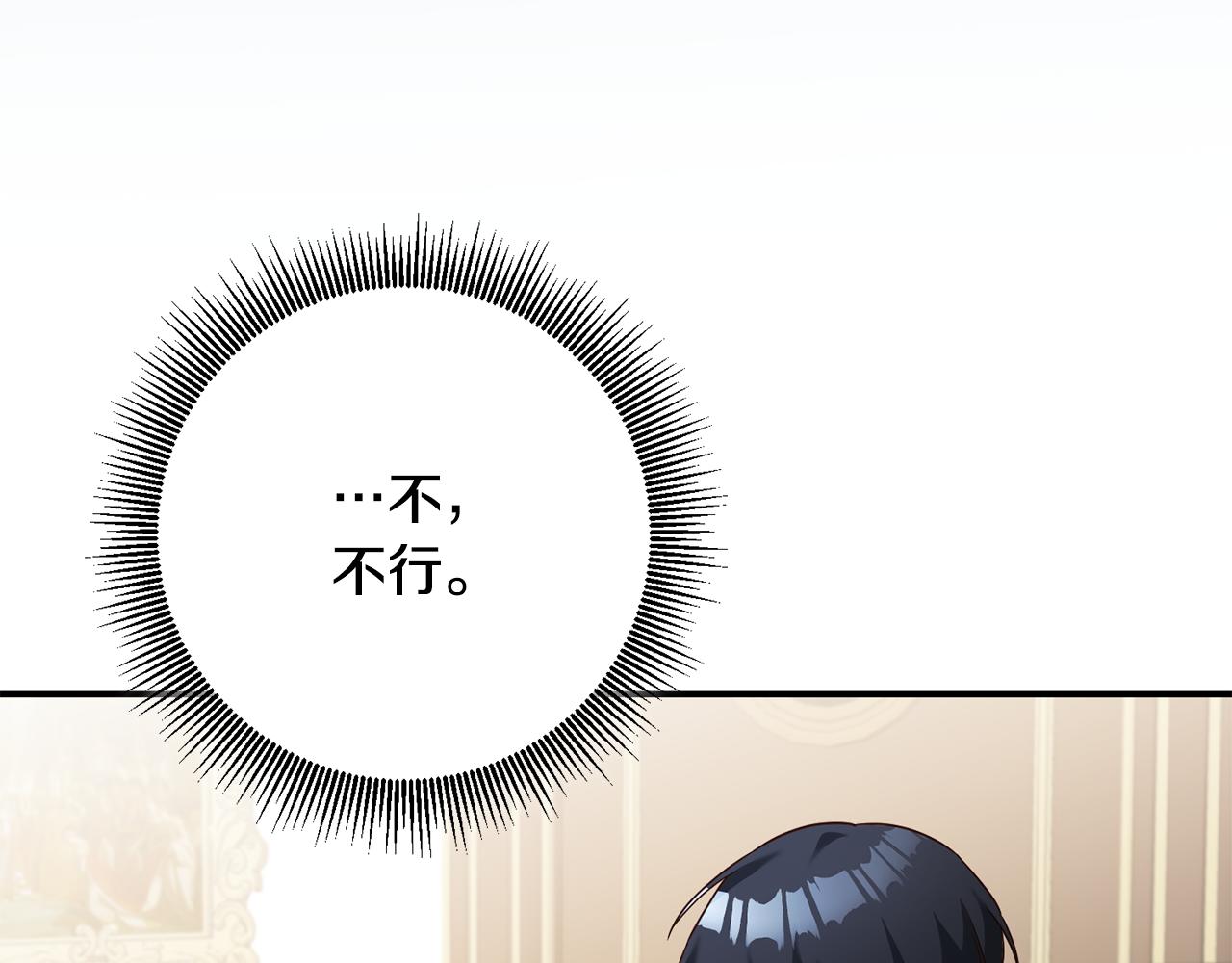 第46话 审判14