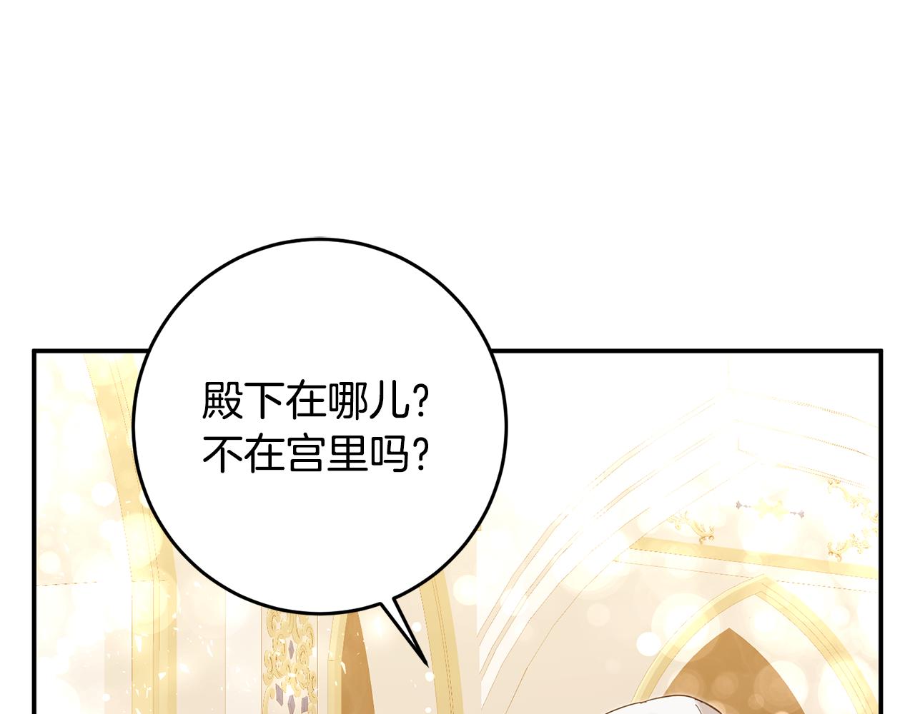 第5话 我们离婚吧31