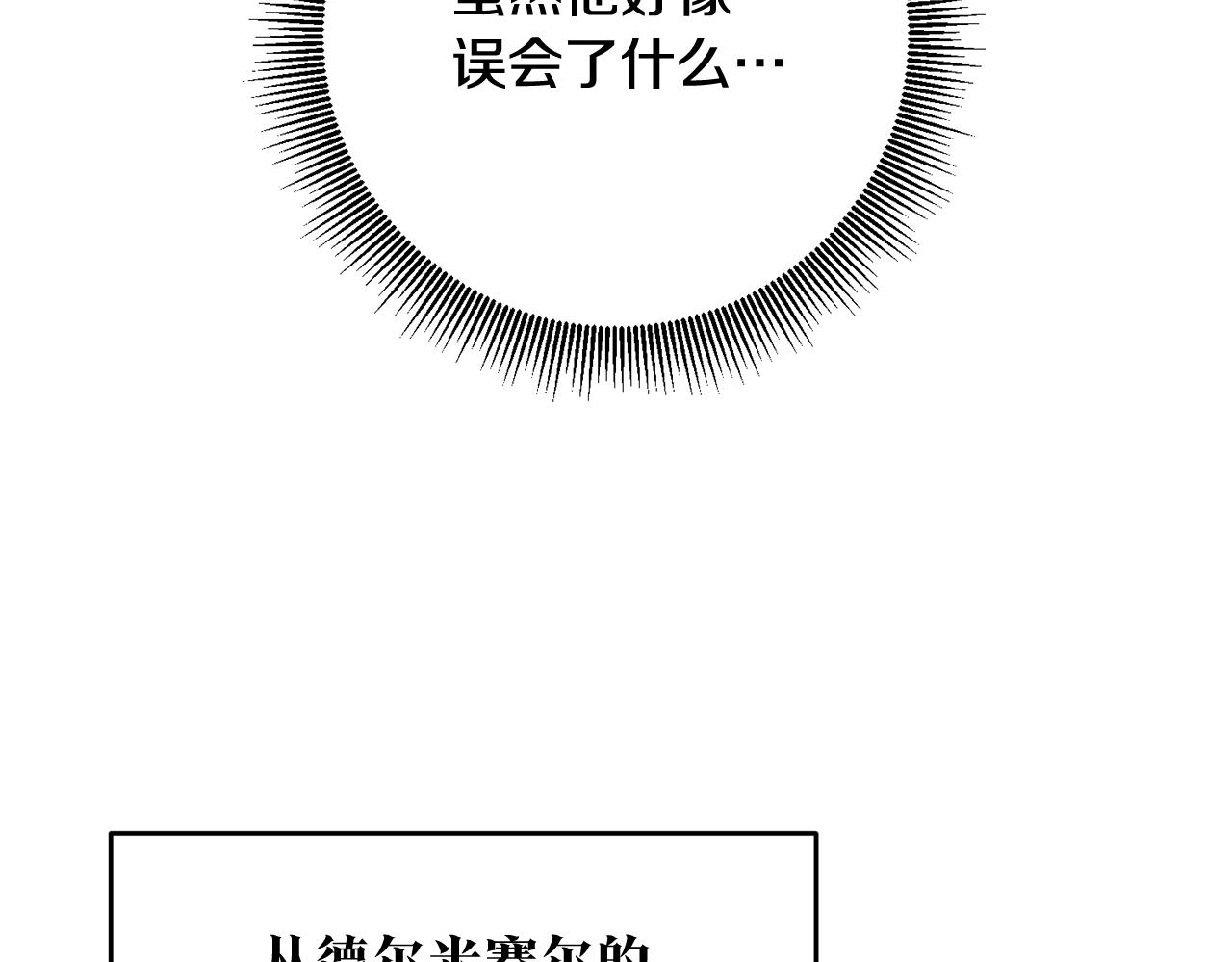 第64话 可以给奖励了麽？73